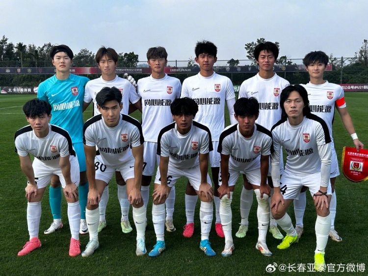 U21聯(lián)賽決賽第五階段第三輪，長(zhǎng)春亞泰3-2絕殺梅州客家